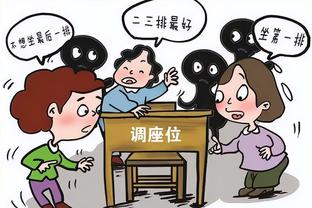 ljj雷竞技官方客服截图2